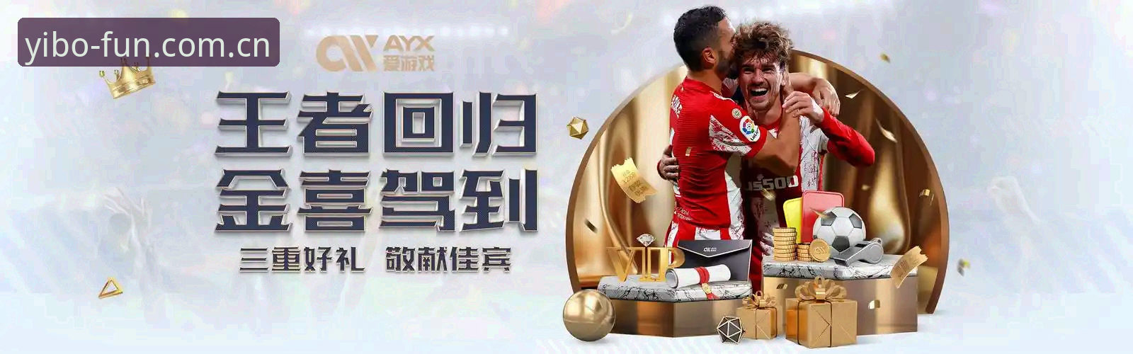 揭秘亿博体育官网入口：随手看的背后，藏着你没问过的三个问题